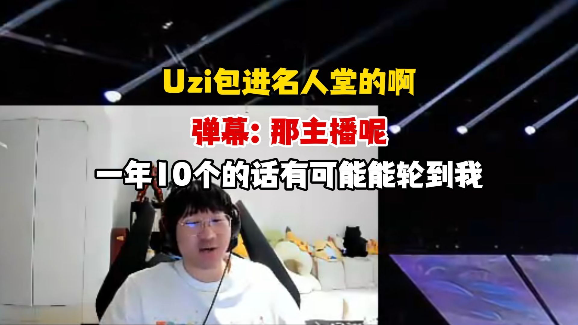 开云 网页版 -Uzi焦点对战，Ning与40激战FPX分钟，锐不可当胜负难料！的简单介绍