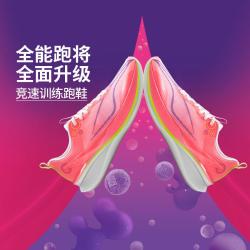 开云彩票 -巡回赛巅峰对决！钱塘火箭队失利岭北赤兔队，马拉松赛场再起波澜；目标直指冠军的简单介绍