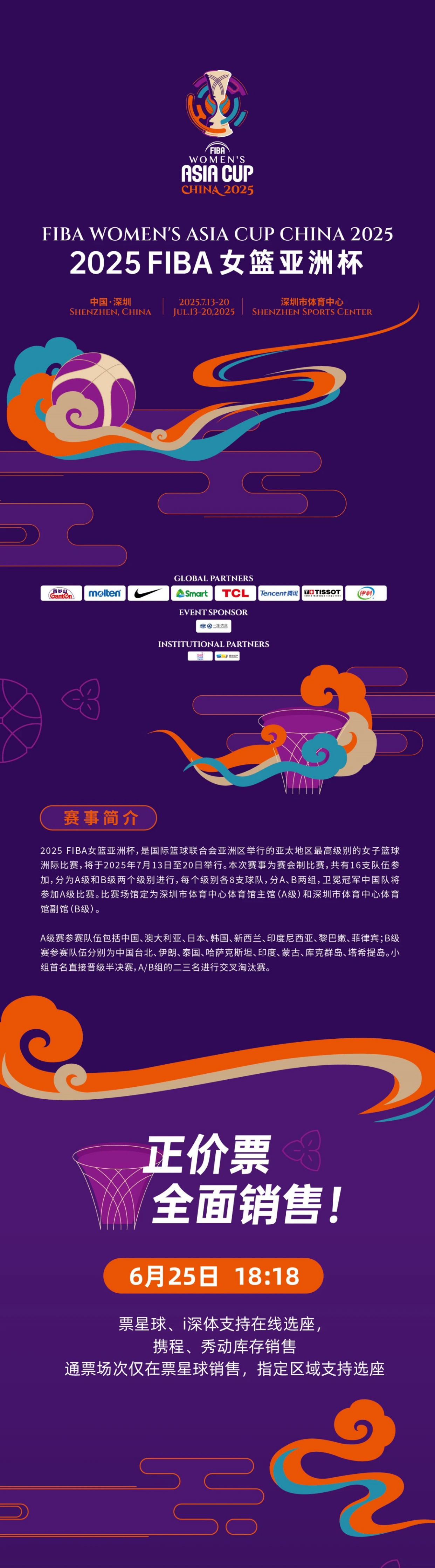 开云中国官网 - 火箭队最新消息 
