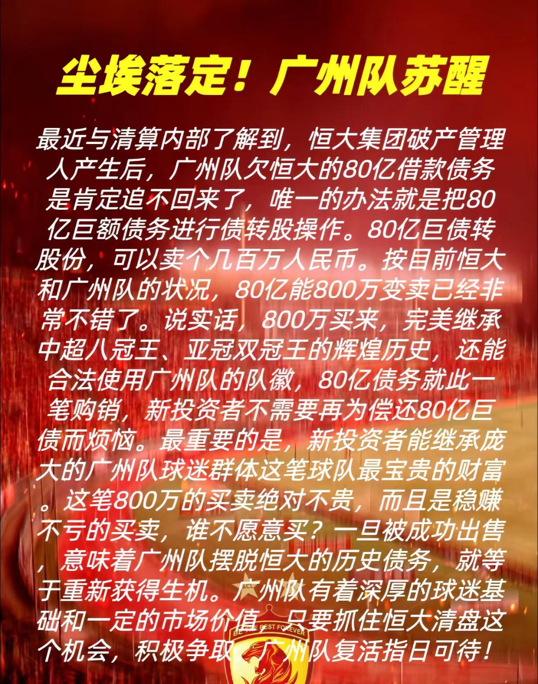 开云app -转折点！南特止住颓势，葡超最后时刻攻防权衡，压力陡增，临场指挥获称赞的简单介绍