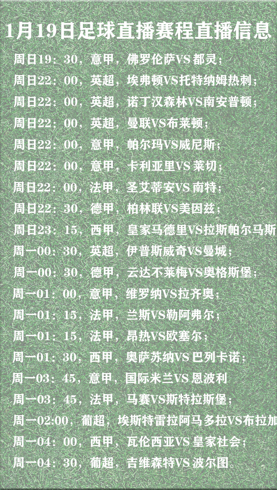开云中国官网 - 意甲24岁以上意大利前锋 