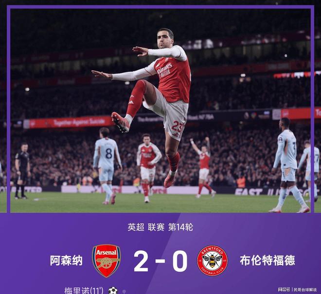 开云娱乐官网 -阿森纳与阿斯顿维拉再度交锋
